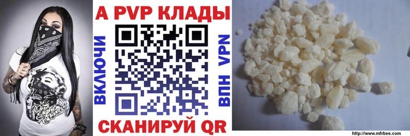 Alpha PVP VHQ Бузулук