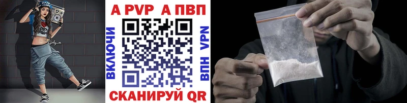 даркнет сайт Бузулук APVP Соль