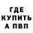 Первитин витя Karolina Mallina