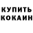АМФЕТАМИН 98% Varvara Khrystsenka