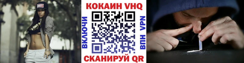 Cocaine 99%  Бузулук 