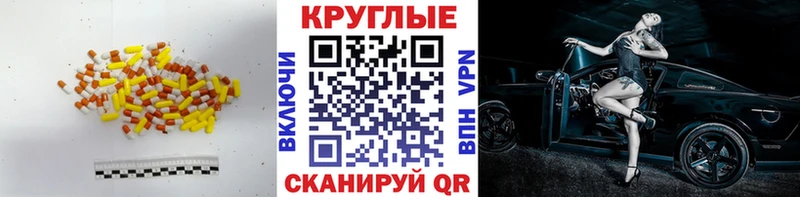 наркошоп  Бузулук  Ecstasy Cube 