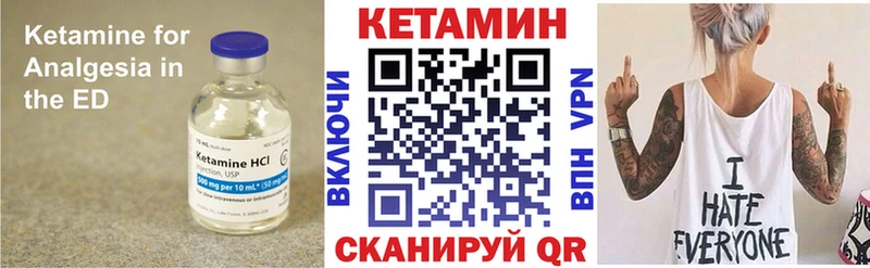 Кетамин VHQ  продажа наркотиков  Бузулук 