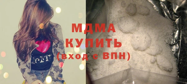 марки lsd Ступино