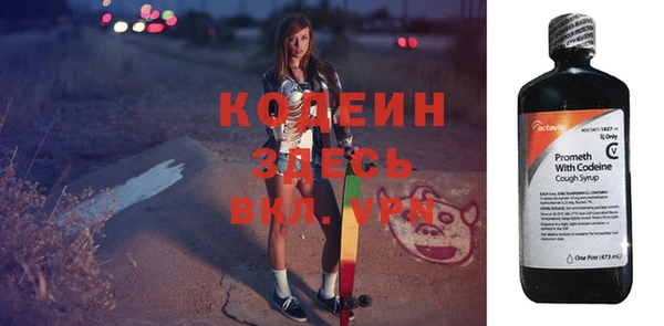 спайс Белокуриха