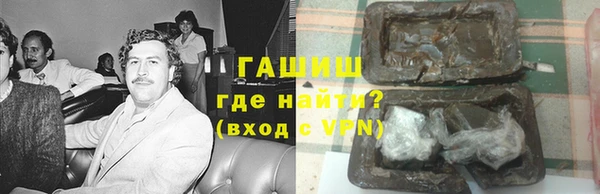 первитин Беломорск