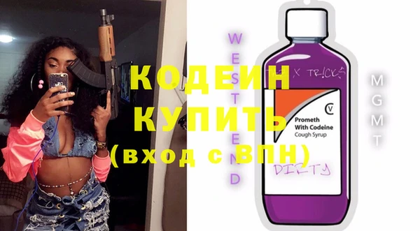 первитин Беломорск