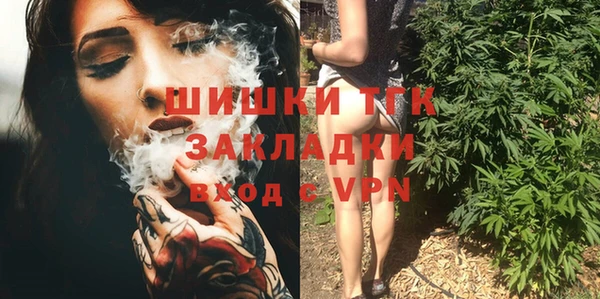 спайс Белокуриха