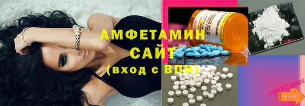 первитин Беломорск
