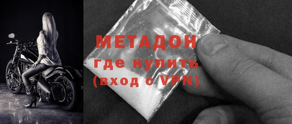 спайс Белокуриха