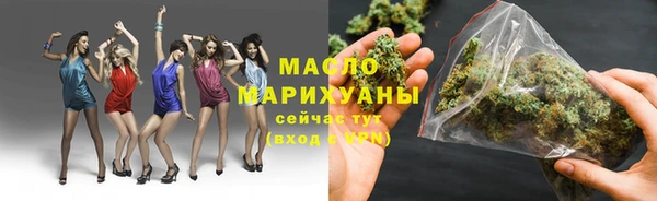 спиды Струнино