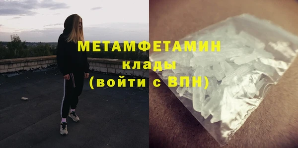 индика Белоозёрский