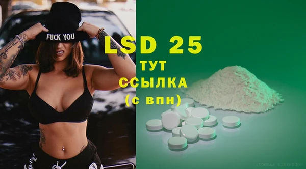 спайс Белокуриха
