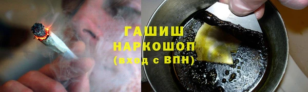 спайс Белокуриха