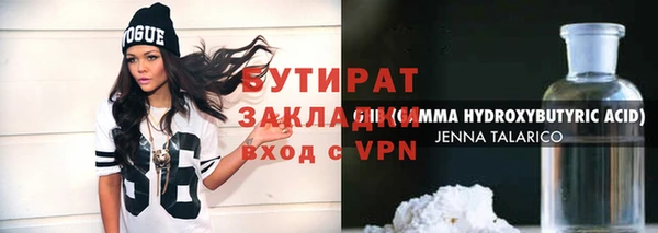 первитин Беломорск