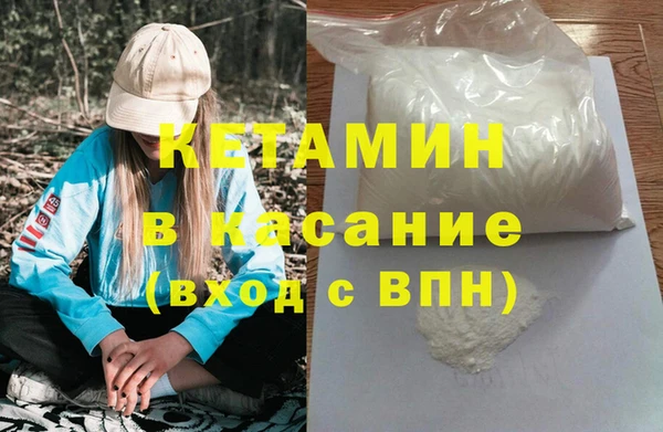 первитин Беломорск
