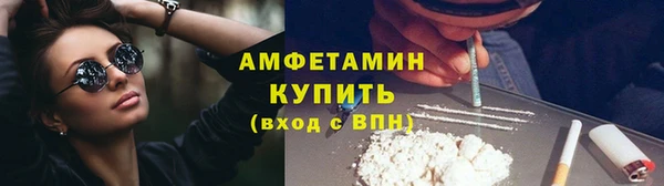 первитин Беломорск