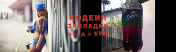 спиды Струнино