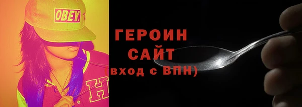 индика Белоозёрский