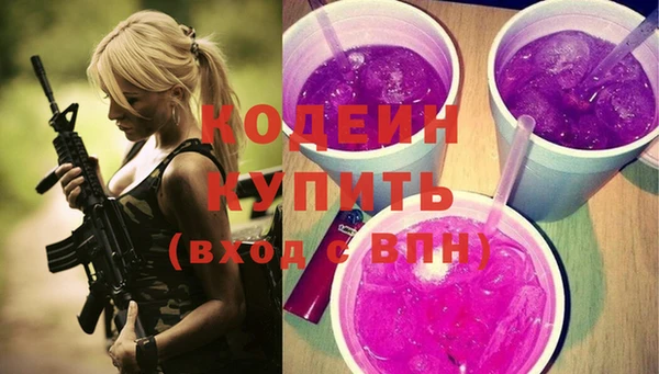 первитин Беломорск