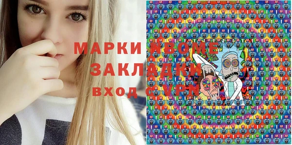 индика Белоозёрский