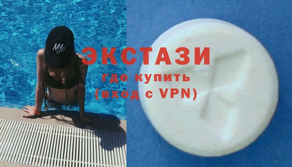 спайс Белокуриха