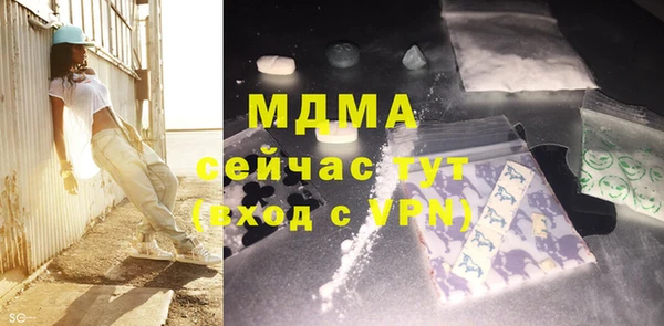 спайс Белокуриха