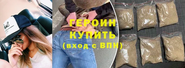 марки lsd Ступино