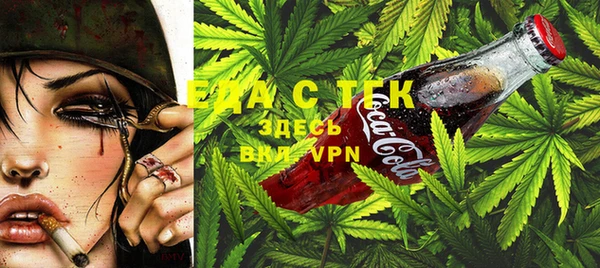 спайс Белокуриха