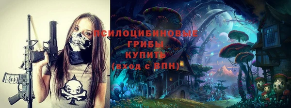 первитин Беломорск
