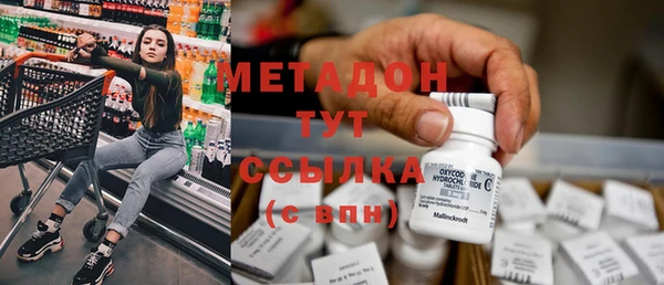 первитин Беломорск
