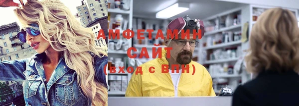 первитин Беломорск