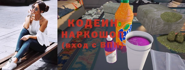 первитин Беломорск