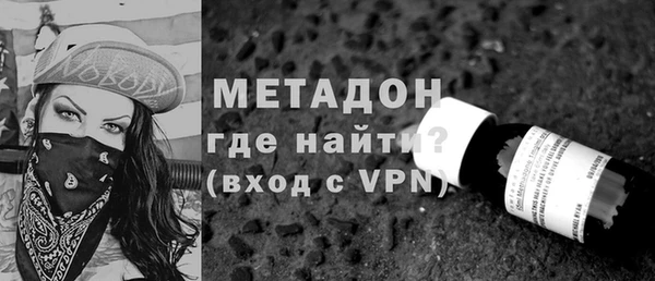 первитин Беломорск