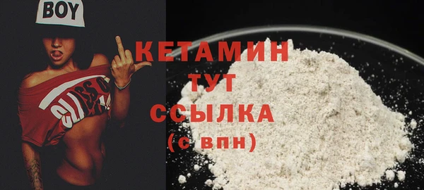спайс Белокуриха