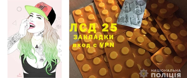 спайс Белокуриха