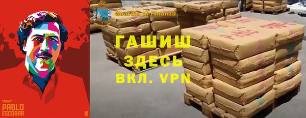 первитин Беломорск