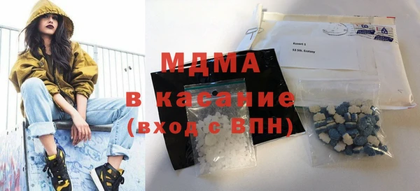 марки lsd Ступино