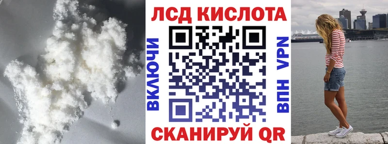 Лсд 25 экстази кислота Бузулук