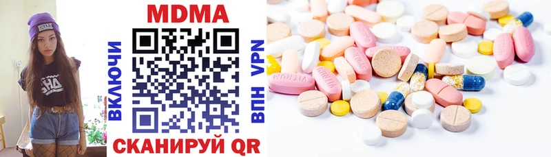 MDMA Molly  Бузулук 