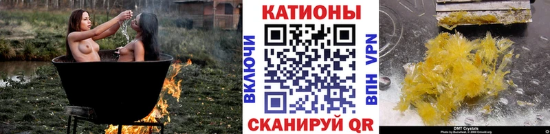 Меф мяу мяу мука Бузулук