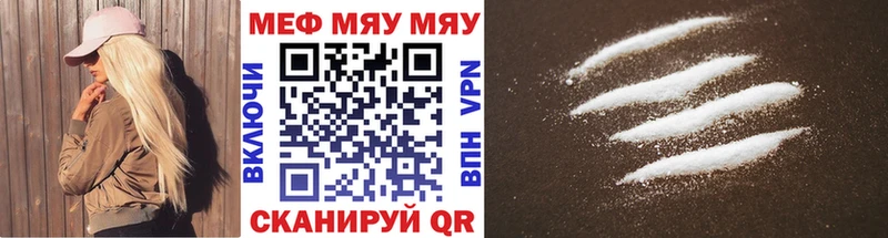 Меф мука  мега сайт  маркетплейс официальный сайт  Бузулук 