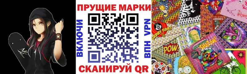 Марки N-bome 1,5мг  Бузулук 