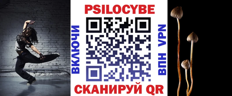 Галлюциногенные грибы ЛСД Бузулук
