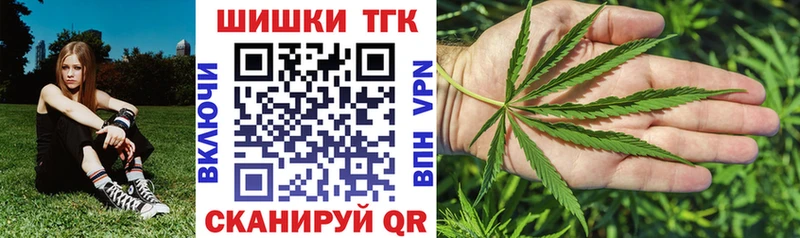 Бошки Шишки OG Kush Бузулук